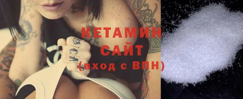 КЕТАМИН ketamine  Иркутск 