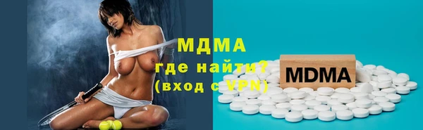 MDMA Premium VHQ Армянск