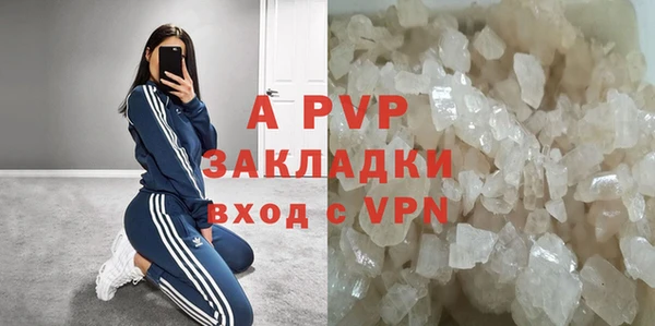 apvp Балахна