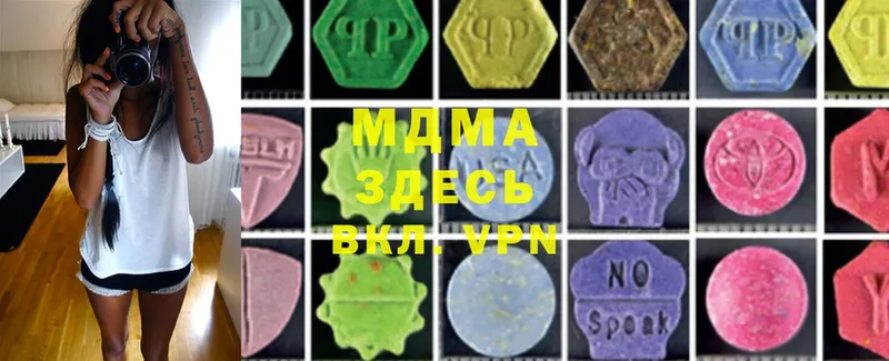 цены   Иркутск  MDMA VHQ 