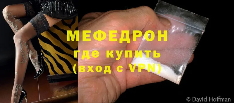 мориарти формула  где купить   Иркутск  Меф mephedrone  blacksprut  