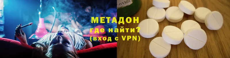 Метадон VHQ Иркутск